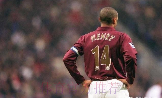 亨利：阿森纳本赛季太强了，他们现在是欧洲最稳固的球队